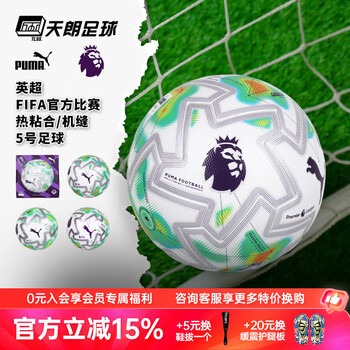 尤文失利后悔放走C罗 曼联的胜利之路